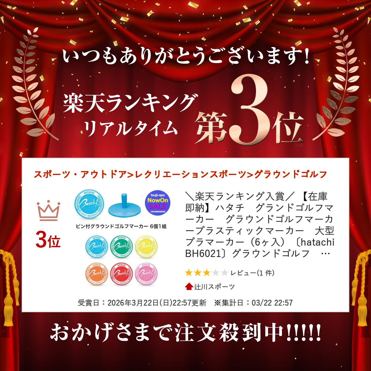 ����ŷ��󥭥����ޡ� �ں߸�¨Ǽ�ۥϥ����������ɥ���եޡ����������饦��ɥ���եޡ��������ץ饹�ƥ��å��ޡ��������緿�ץ�ޡ�������6�����ˡ�hatachi��BH6021�ͥ��饦��ɥ���ա������ɥ���ա��ޡ�����