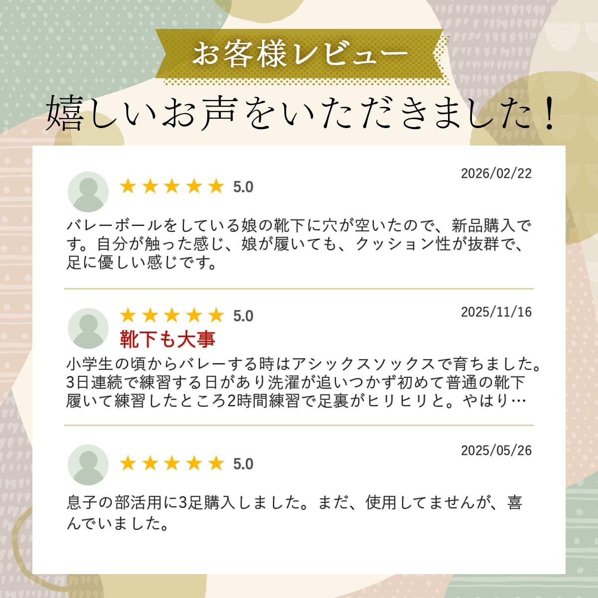 ����ŷ��󥭥����ޡ� �ں߸�¨Ǽ�ۥ����å��� ���å��� ���� �����å������å��� �����å���������asics 3033B871�ͥ����å��� �Х������å��� �Х졼���å��� �Х����åȥ��å��� �Х졼�ܡ��륽�å��� �Х졼�ܡ��� ���å���