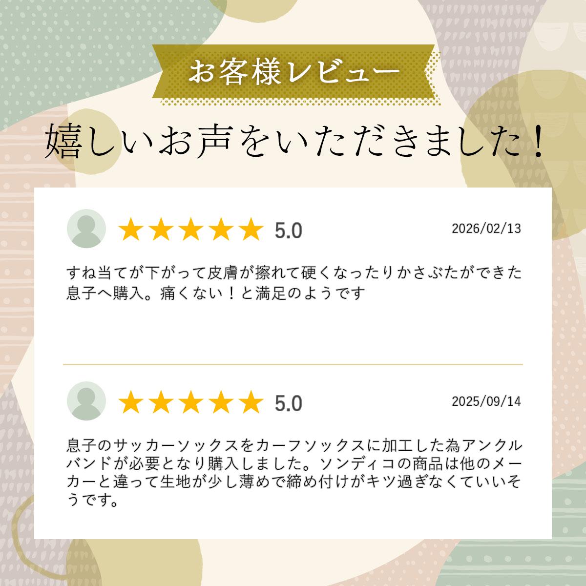 ����ŷ��󥭥����ޡ�����ǥ��������å��������å����Х�ɡ����󥯥�Х�ɡ����å���­��Х�ɡ����å���­��Х�ɡ���SONDICO��21E400C�ͥ���ǥ���­��Х�ɡ�����ǥ������å��������å���­�󥵥ݡ����������å������å�����2��1������