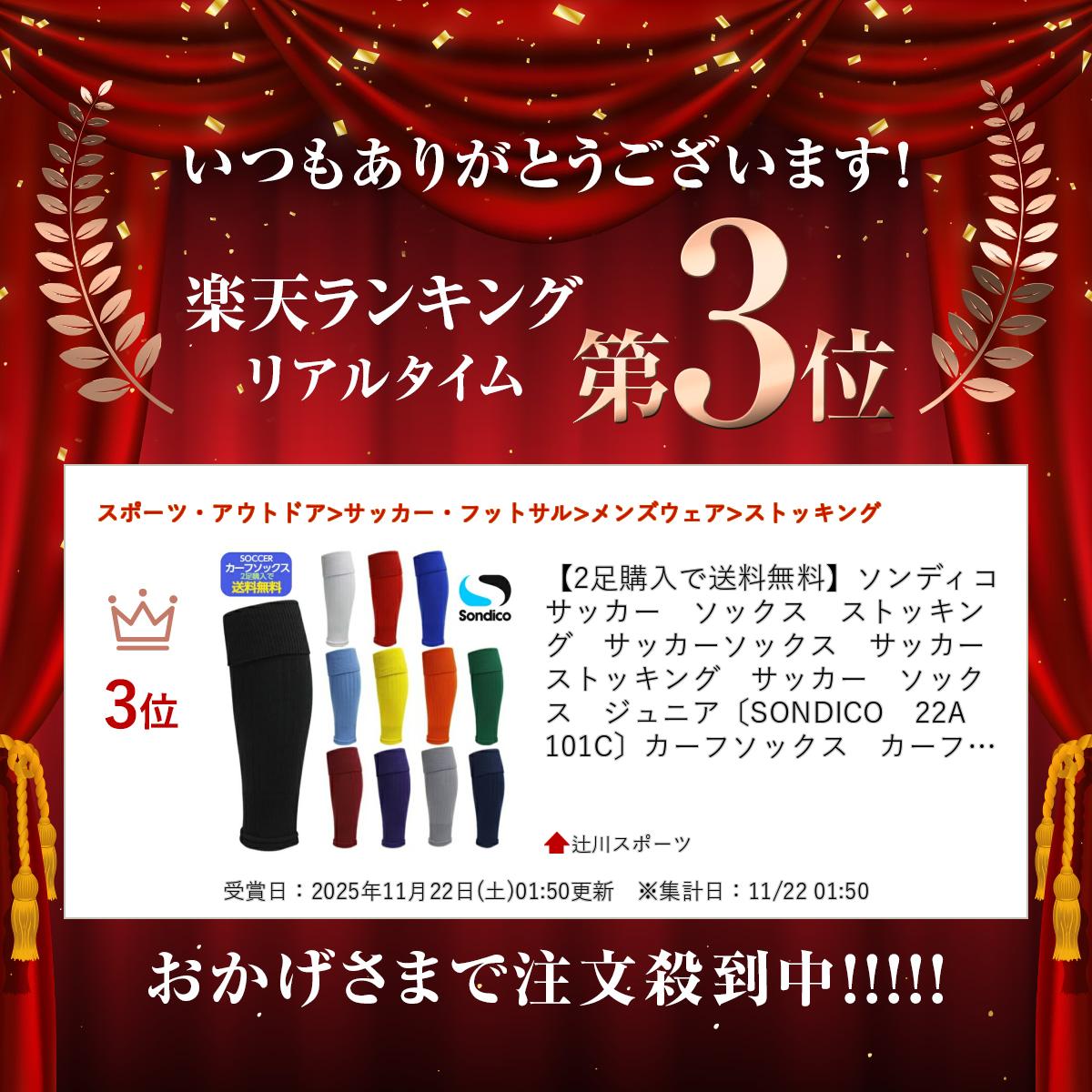 ����ŷ��󥭥����ޡ� ��2­����������̵���ۥ���ǥ��������å��������å��������ȥå��󥰡����å������å��������å������ȥå��󥰡����å��������å���������˥���SONDICO��22A101C�ͥ����ե��å����������ե��å������ȥå��󥰡�����ǥ������å���