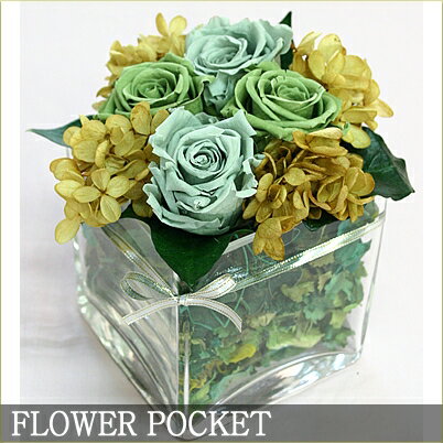 【プリザーブドフラワー】ピアス　グリーン