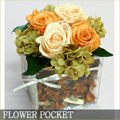 【プリザーブドフラワー】ピアス　オレンジ