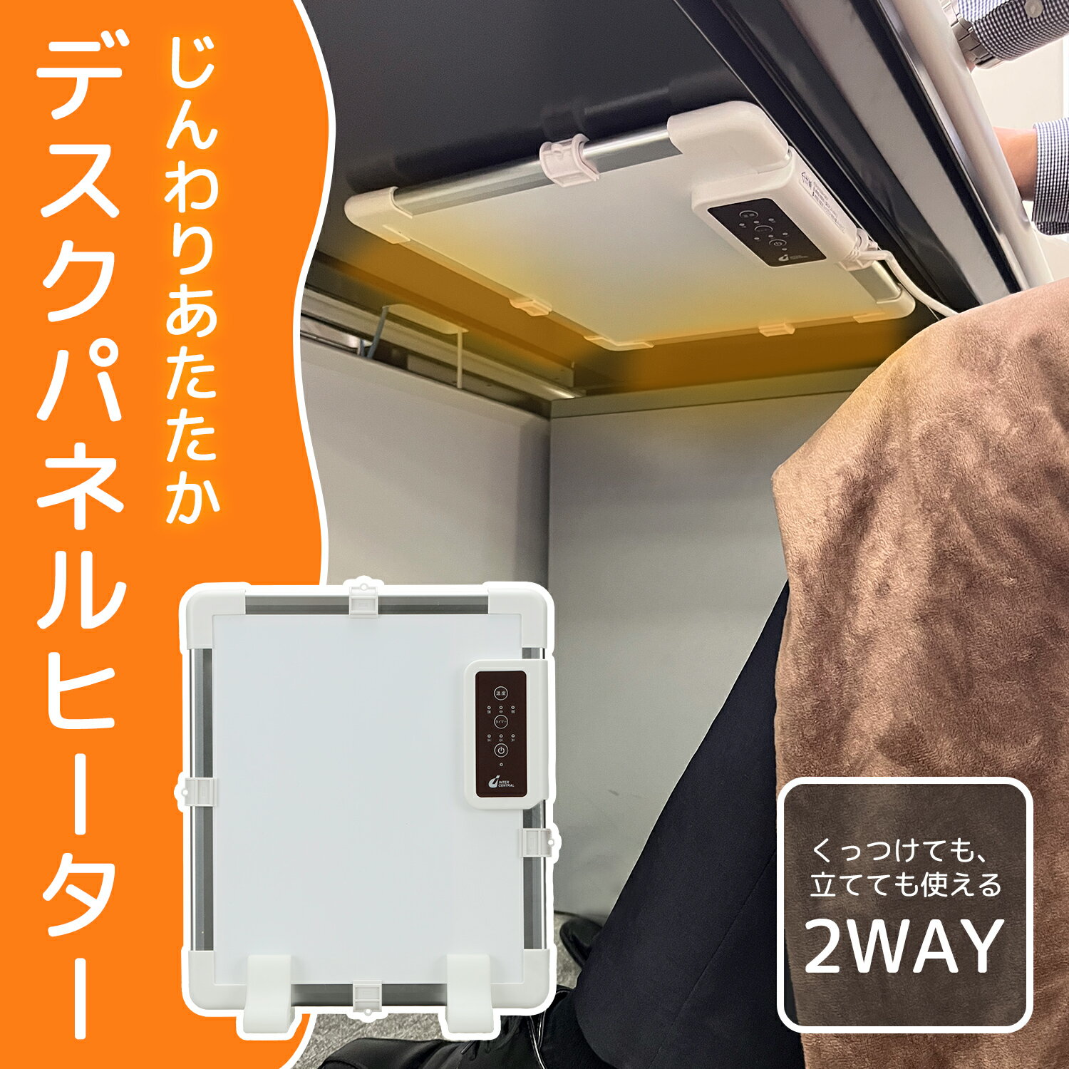 楽天市場】インターセントラル パネルヒーターの通販 楽天市場】インターセントラル パネルヒーターの通販