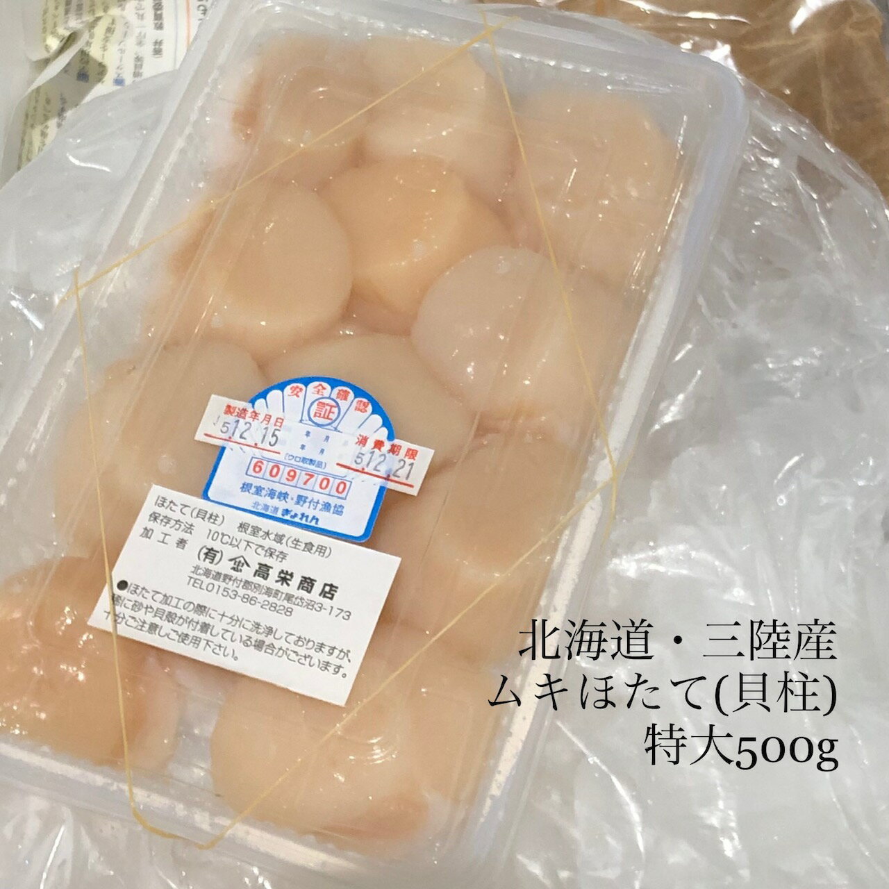 商品画像
