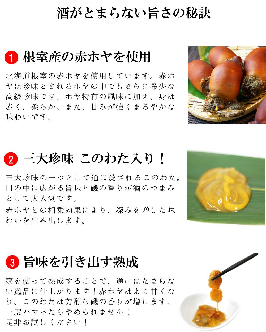 御歳暮ギフト珍味磯雫1本180g築地直送高級珍味ギフトばくらい莫久来バクライ父の日贈答用敬老の日お歳暮御中元お歳暮【バクライ】冷凍