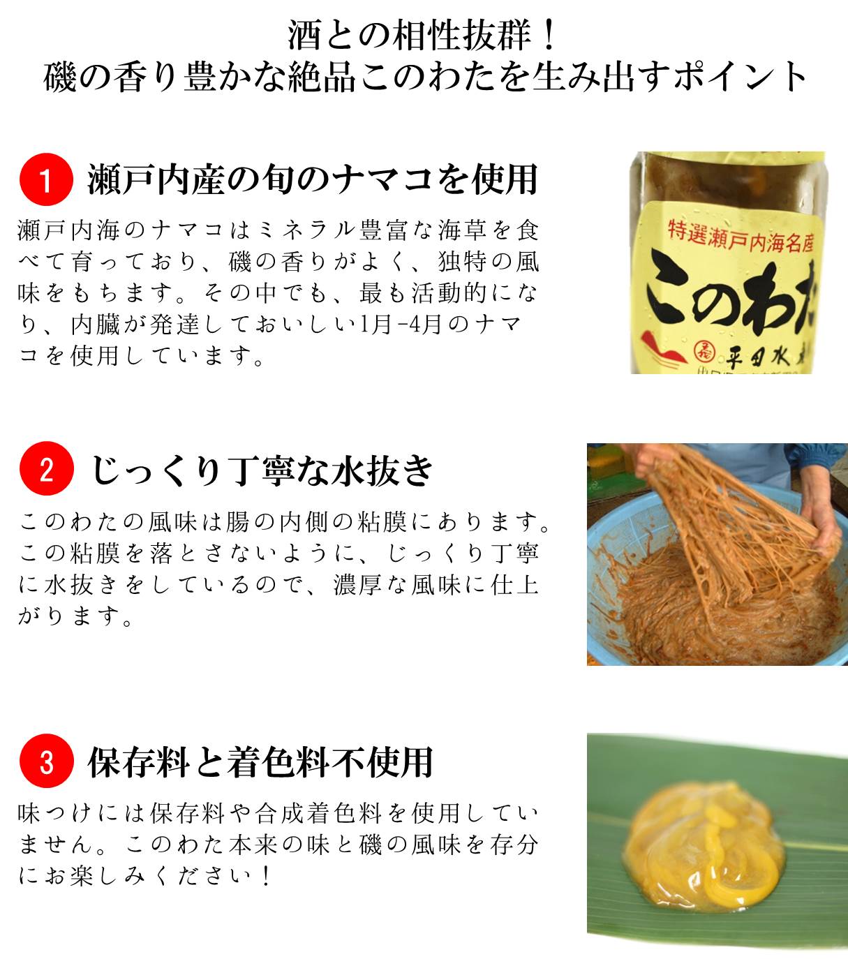 ギフト 三大珍味 このわた 1本（60g）築地直送 ギフト 海鼠腸 コノワタ おつまみ 敬老の日 贈答用 お歳暮 お中元【このわた1本】 冷凍