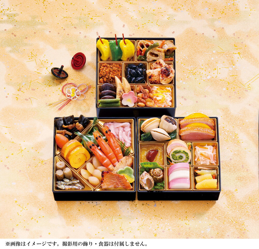 北大路 銀座本店監修 「慶花」 全39品 約2〜3人前 三段重 和風おせち 【おせち料理 2027 早割 和風送料無料 お節 御節 高級おせち 冷凍おせち 年越し 正月 通販 ギフト】【smtb-T】 tsukiji-ousama-10003236 うに カニ まぐろなら築地の王様 サンプル画像2