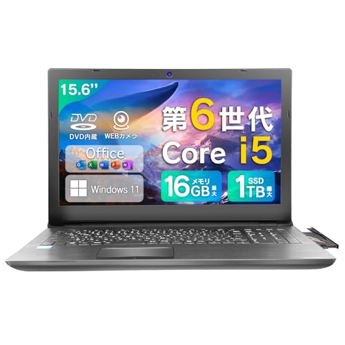 整備済み品 ノートパソコン 東芝 B65シリーズ windows11pro 高性能CPU インテル 第6世代 Core i5 office2019付き 15.6インチ液晶 テンキー付き WEB搭載 内蔵または外付け zoom対応 16GB高速メモ