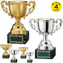 優勝カップ 高さ16~22cm 優勝カップ ゴルフ 優勝カップ 野球 優勝カップ サッカー バスケ バレー テニス 運動会 賞品 景品 トロフィー カップ ゴルフ コンペ用品 優勝カップ ゴルフ 名入れ ゴルフコンペ トロフィー 優勝カップ 野球 優勝カップ サッカー 持ち回り 選べる2色