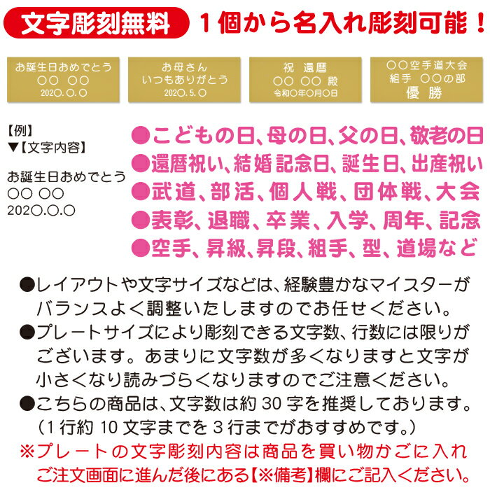 ハローキティ トロフィー 盾 キティちゃん 誕生日プレゼント 空手 大会 空手部 卒団記念品 空手部 卒業記念品 名入れ 1個から 母の日 還暦祝い 誕生日 記念品 空手道 柔道 トロフィー盾 表彰楯 運動会 トロフィー キティちゃん 大人 プレゼント Hello Kitty 高さ17.5cm 3