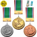 メダル 60mmΦ 優勝 メダル ゴルフ 金 メダル 野球 メダル サッカー メダル バスケ メダル 音楽 メダル スケートボード メダル ラグビー メダル バ...