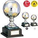 トロフィー サッカー ブロンズ 高さ42cm サッカー ボール トロフィー サッカー 大会 トロフィー スポーツ アウトドア サッカー フットサル サッカーボー...