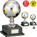 トロフィー サッカー ブロンズ 高さ32.5cm サッカー ボール トロフィー サッカー 大会 トロフィー スポーツ アウトドア サッカー フットサル サッカー...
