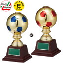 トロフィー サッカー ボール ブロンズ 高さ17.5cm イタリア製 サッカー トロフィー サッカー 卒業 卒団 部活 引退 記念品 トロフィー スポーツ アウトドア サッカー フットサル サッカーボール トロフィー サッカー 賞品 景品 トロフィー カップ 優勝 トロフィー サッカー
