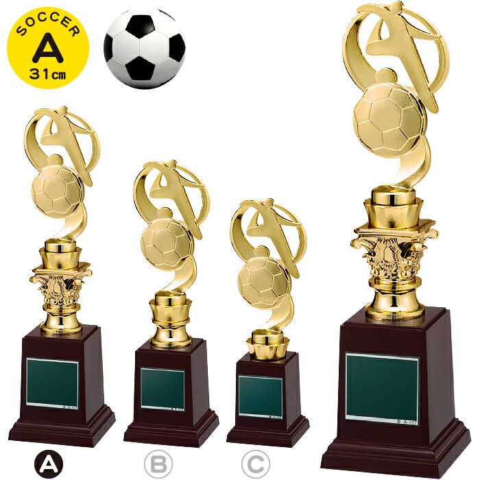 トロフィー本舗 ツクシ製作所 通販