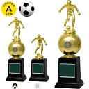 サッカー トロフィー 高さ27cm サッカー トロフィー サッカー 卒業記念品 サッカー トロフィー サッカー 名入れ 1個から サッカー 卒団記念品 サッカー トロフィー サッカー 部活 引退 記念品 スポーツ アウトドア サッカー フットサル サッカー トロフィー サッカー ボール