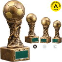 サッカー トロフィー サッカー 高さ23cm サッカー トロフィー サッカー 卒業記念品 サッカー  ...