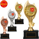 トロフィー 高さ21cm 名入れ トロフィー いいね 運動会 優勝 トロフィー いいね おもしろ プレゼント 還暦祝い 誕生日 金婚式 記念品 体育祭 優勝トロ...
