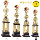 トロフィー 高さ45.5cm トロフィー バスケ 野球 サッカー eスポーツ 音楽 バレー ゴルフ 賞品 景品 トロフィー カップ ゴルフ コンペ用品 卓球 空手 柔道 剣道 マラソン 体操 テニス ソフトボール 水泳 ラグビー 運動会 卒業 卒団 部活 引退 記念品 名入れ トロフィー 4本柱