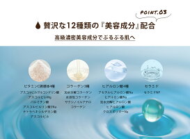 敏感肌