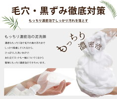 しっとり