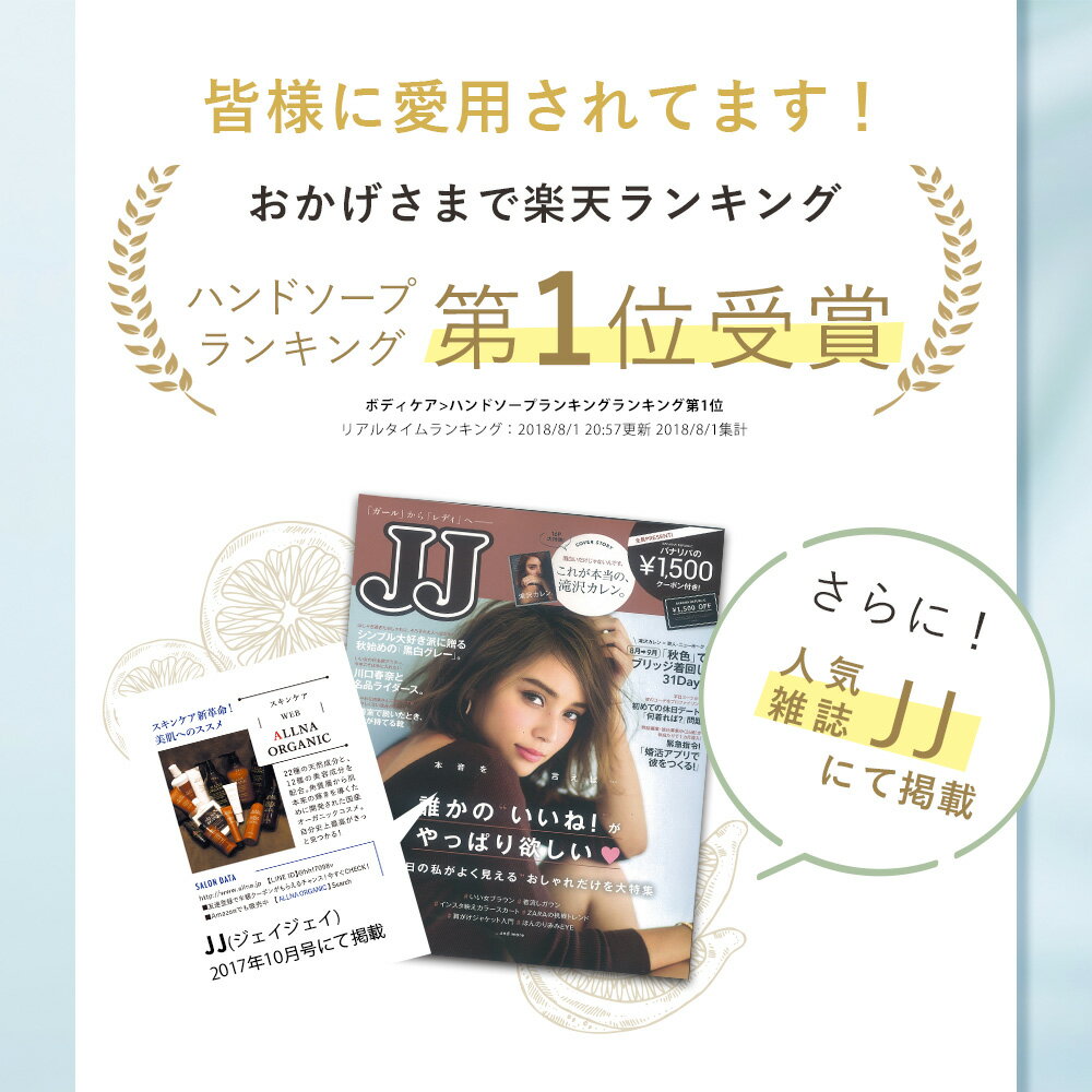 【2日 09:59まで】20％OFFクーポン有!【公式】オルナオーガニック ハンドソープ 無添加 合成香料　合成着色料 フリー 手荒れ 敏感肌 用 保湿 おしゃれ ハンドウォッシュ 「 コラーゲン ヒアルロン酸 ビタミンC誘導体 セラミド 配合」500ml