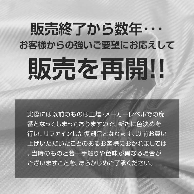 生地切り売り 1m単位 約140cm巾 CC2 カーボン調 裏布地 車検非対応 競技用車両用 フェイクレザー 合皮 合成皮革 炭素繊維調 張替え 張り替え 椅子張り イス張り 内装張替え 2