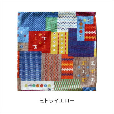 背あてクッションカバー 約45×45cm チャビ 綿100% ファスナー開閉式 ギャッベ調 民族調 フォークロア オックスプリント OXプリント 背当て セアテ 45角 日本製