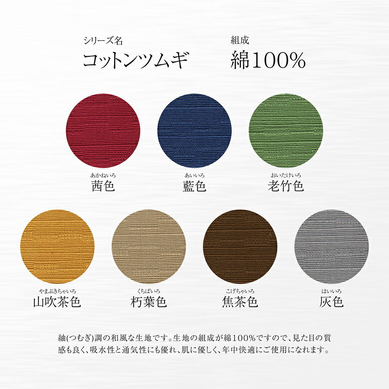 サポートクッション 本体 約31×67cm 日本製 コットンツムギ 綿100％ マルチクッシ...