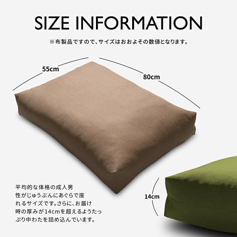 角型マルチクッション レクタ 本体 Lサイズ(約55×80×14cm) ジェーベスト シンプル ...