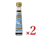 【スーパーSALE限定!最大2000円OFFクーポン配布中!】政之助商店 広島オイスター 140g × 2本