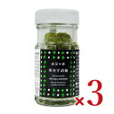 【マラソン限定!最大2000円OFFクーポン配布中!】無茶々園 青ゆず胡椒 50g × 3個