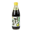 【マラソン限定!最大2000円OFFクーポン配布中!】さめうらフーズ 吉野川柚子のぽん酢 360ml