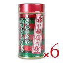 《送料無料》一蘭 特製赤い秘伝の粉14g × 6個