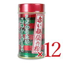 《送料無料》一蘭 特製赤い秘伝の粉14g × 12個