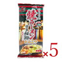 【スーパーSALE限定!最大2000円OFFクーポン配布中!】一蘭 焼ラーメン とんこつ 218g × 5袋