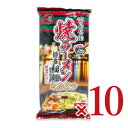 《送料無料》一蘭 焼ラーメン とんこつ 218g × 10袋