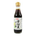 【月初め34時間限定!!最大2000円OFFクーポン配布中!! 】ヤマエ 日向夏ぽん酢 250ml