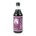 【マラソン限定!最大2000円OFFクーポン配布中!】ごとう醤油 丸大豆こいくち醤油 茜(あかね) 500ml