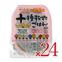 【最大10%OFF!GW限定まとめ買いクーポン配布中!】《送料無料》越後製菓 十種穀物ごはん 150g ×12個×2箱 ケース販売