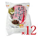 【最大10%OFF!GW限定まとめ買いクーポン配布中!】《送料無料》越後製菓 黒米・玄米入り もち麦ごはん 240g (120g×2) ×6個 × 2箱 ケース...
