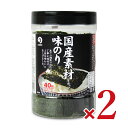 【スーパーSALE限定!最大2000円OFFクーポン配布中!】丸徳海苔 国産素材で作った味のり 10切40枚 × 2個