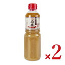 《送料無料》ユウキ食品 酒醸(チューニャン)紹興酒入 590g × 2本