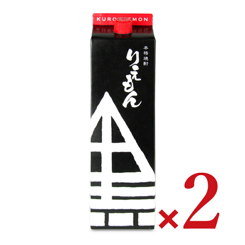 【マラソン限定!最大2000円OFFクーポン配布中!】《送料無料》指宿酒造 黒利右衛門パック 1800ml × 2本