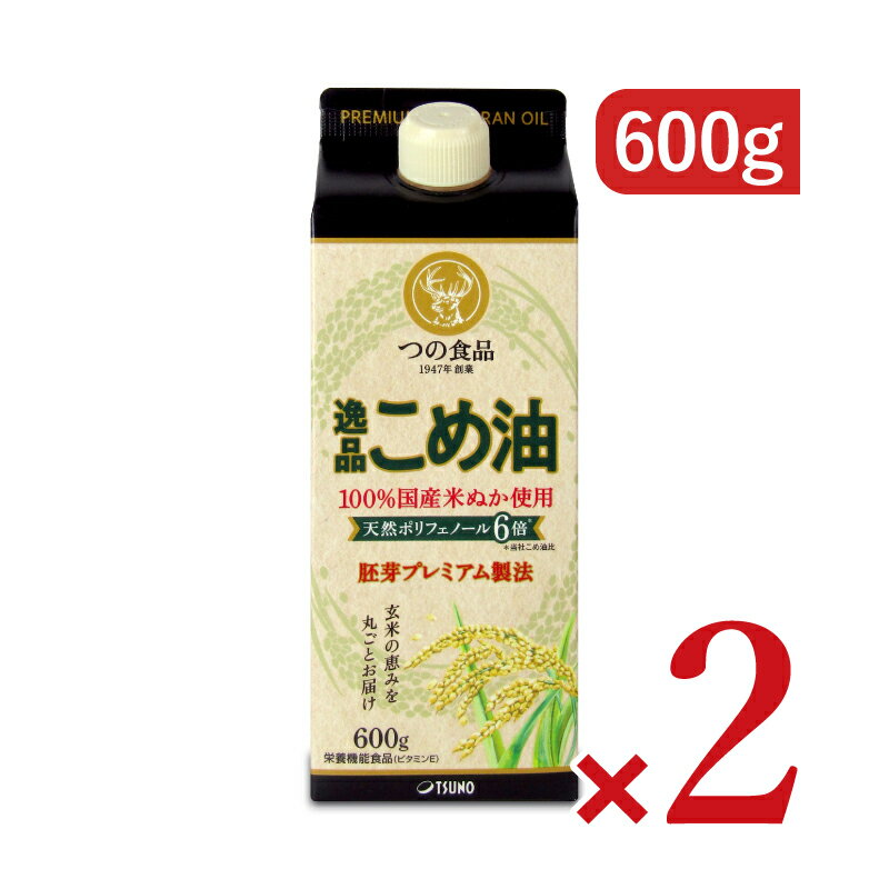 ڥޥ饽!2000OFFݥ!ʹ ʤ 600g  2 ܵǽ [ ӥߥE ] ѥ...