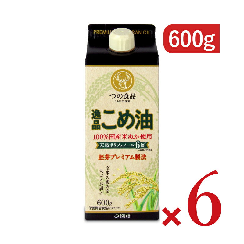 ڥޥ饽!2000OFFݥ!ʹ ʤ 600g  6 ܵǽ [ ӥߥE ] ѥ...