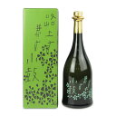 【マラソン限定!最大2000円OFFクーポン配布中!】《送料無料》西山酒造場 小鼓 純米大吟醸 路上有花 黒牡丹 (くろぼたん)720ml