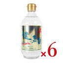 【マラソン限定!最大2000円OFFクーポン配布中!】宝福一 健康酢 400ml × 6本