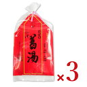 【マラソン限定!最大2000円OFFクーポン配布中!】坂利製麺所 和漢本葛湯 21g×5 袋入り × 3袋
