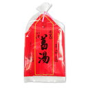 【マラソン限定!最大2000円OFFクーポン配布中!】坂利製麺所 和漢本葛湯 21g×5 袋入り